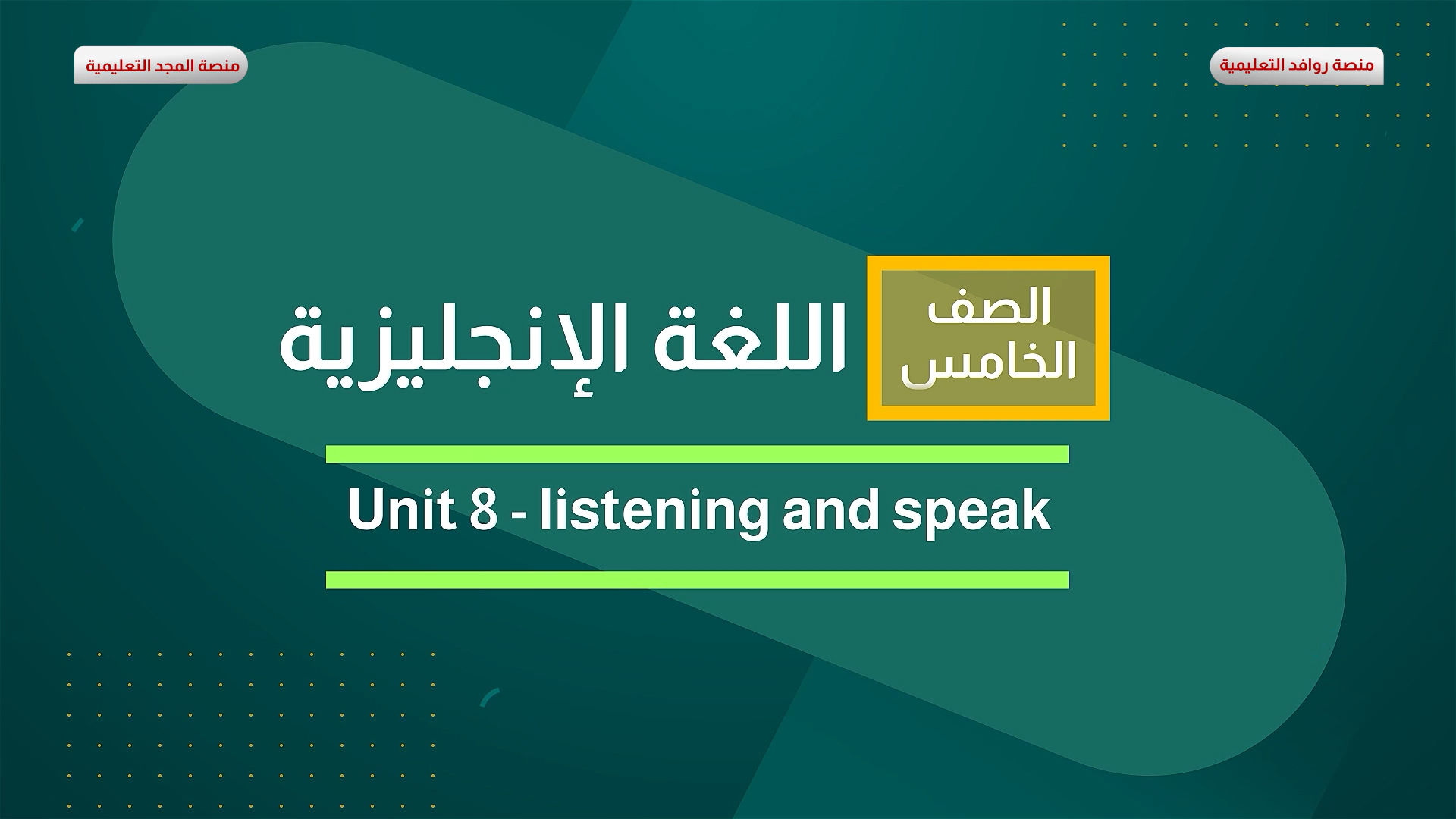 Unit 8 - listening and speak