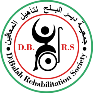 جمعية دير البلح لتأهيل المعاقين