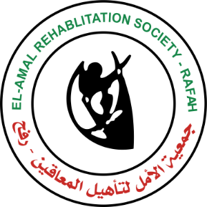 جمعية الأمل للتأهيل - رفح