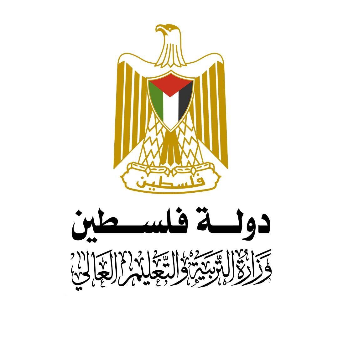 وزارة التربية والتعليم