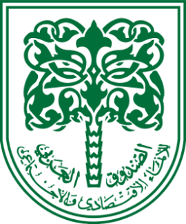 الصندوق العربي للإنماء الاقتصادي والإجتماعي