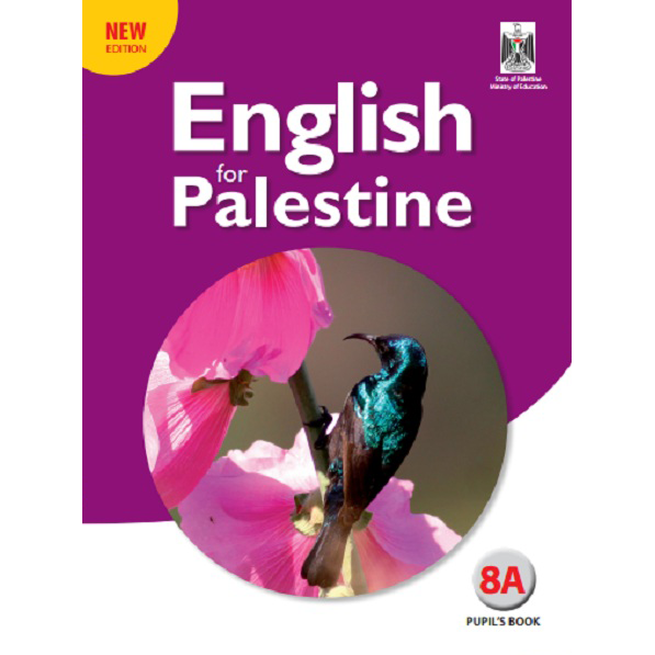 اللغة الإنجليزية