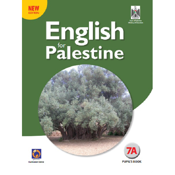 اللغة الإنجليزية