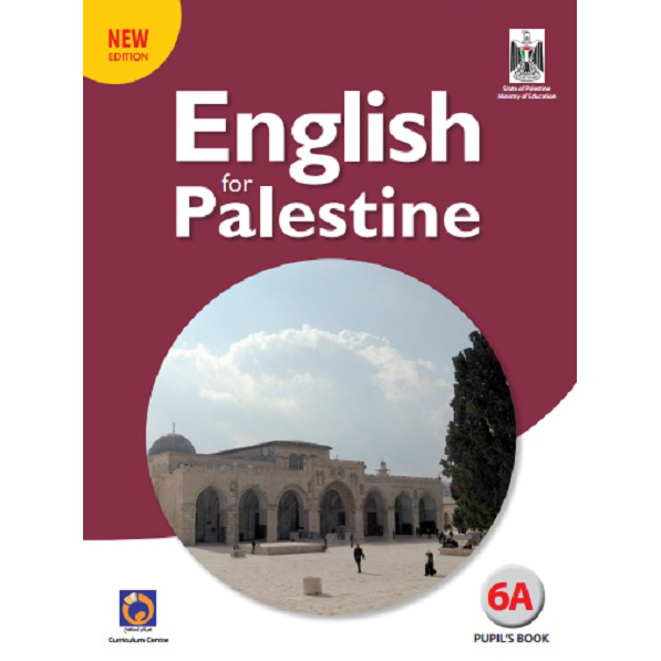 اللغة الإنجليزية