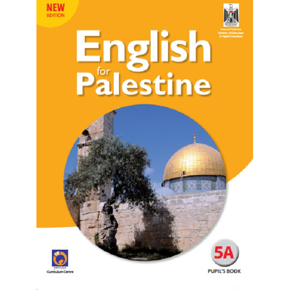 اللغة الإنجليزية