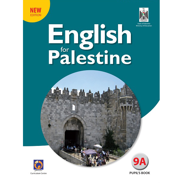 اللغة الإنجليزية